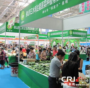 第二届广东佛山安全食用农产品博览会开幕，聚焦食用农产品零售新趋势